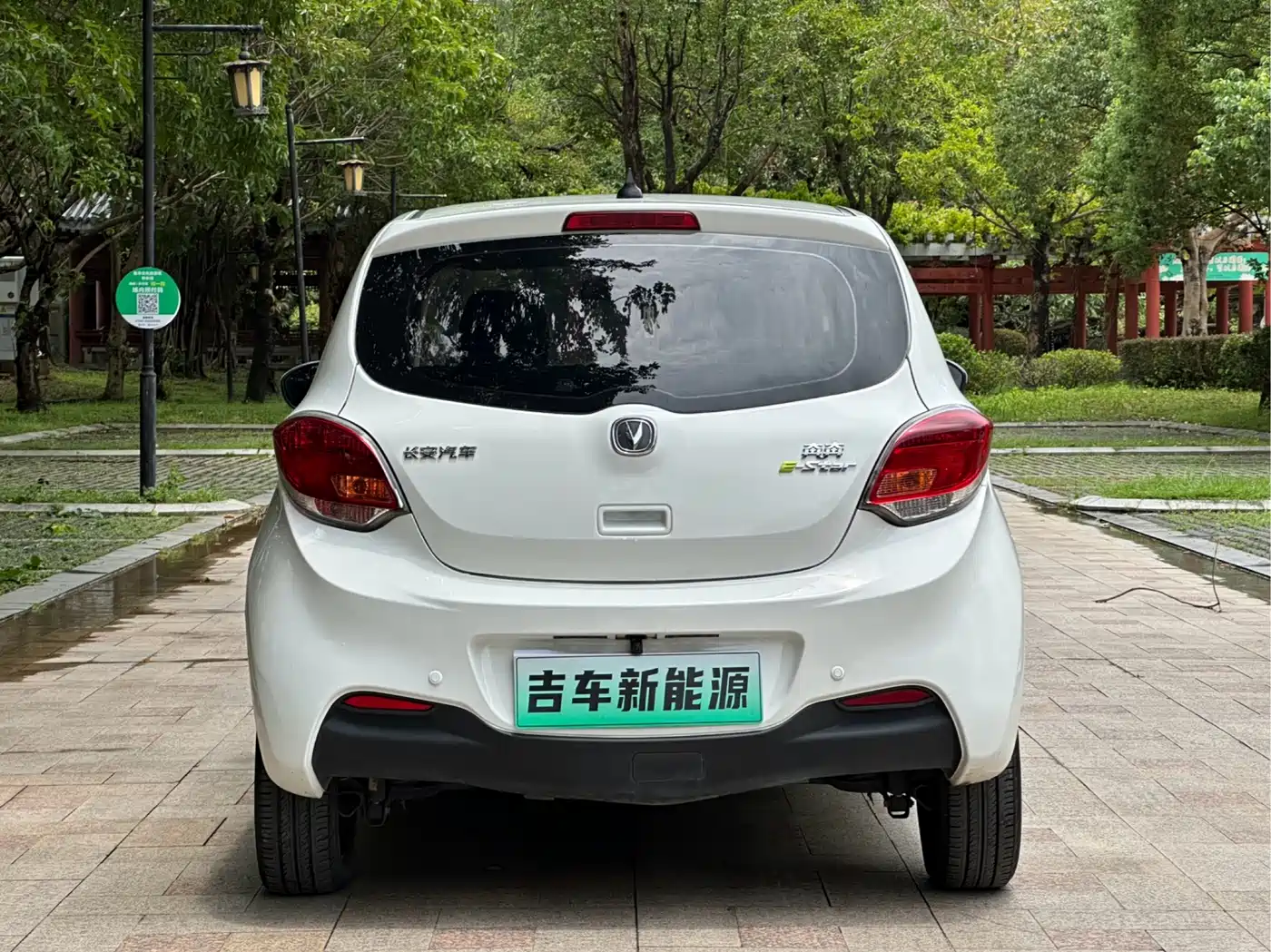 Changan Benben E-Star 2022 2021 National Edition Xinyi LFP (31.86kWh)