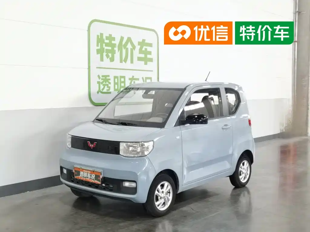 Wuling Motors Hongguang MINIEV