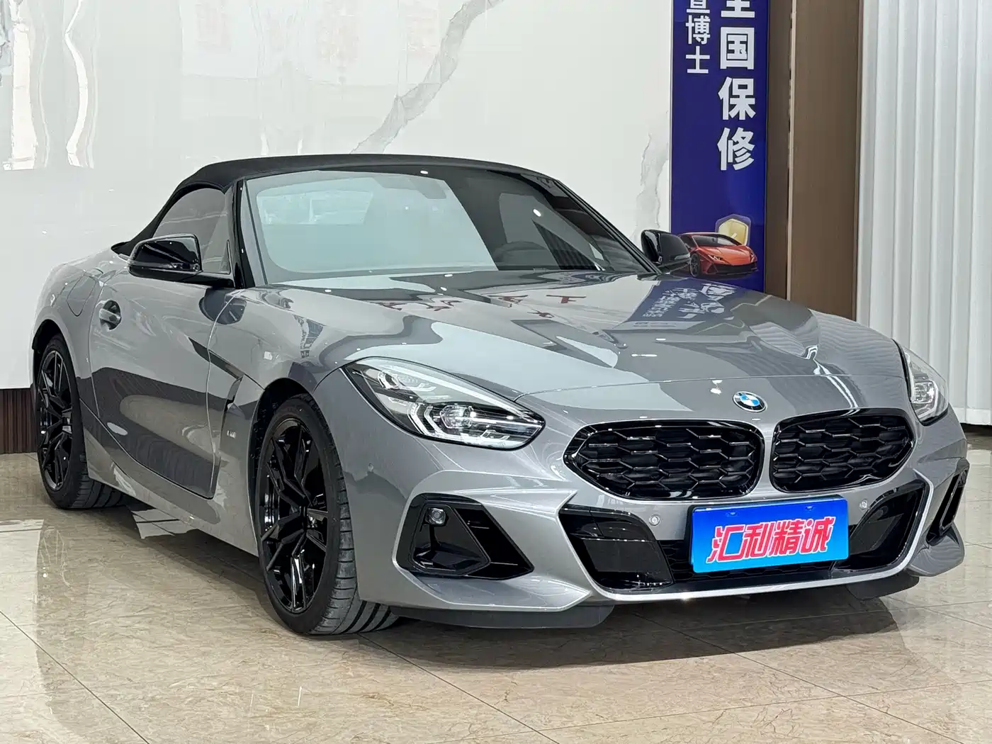 BMW Z4 2024 2023 sDrive 25i M Sport Shadowline Package