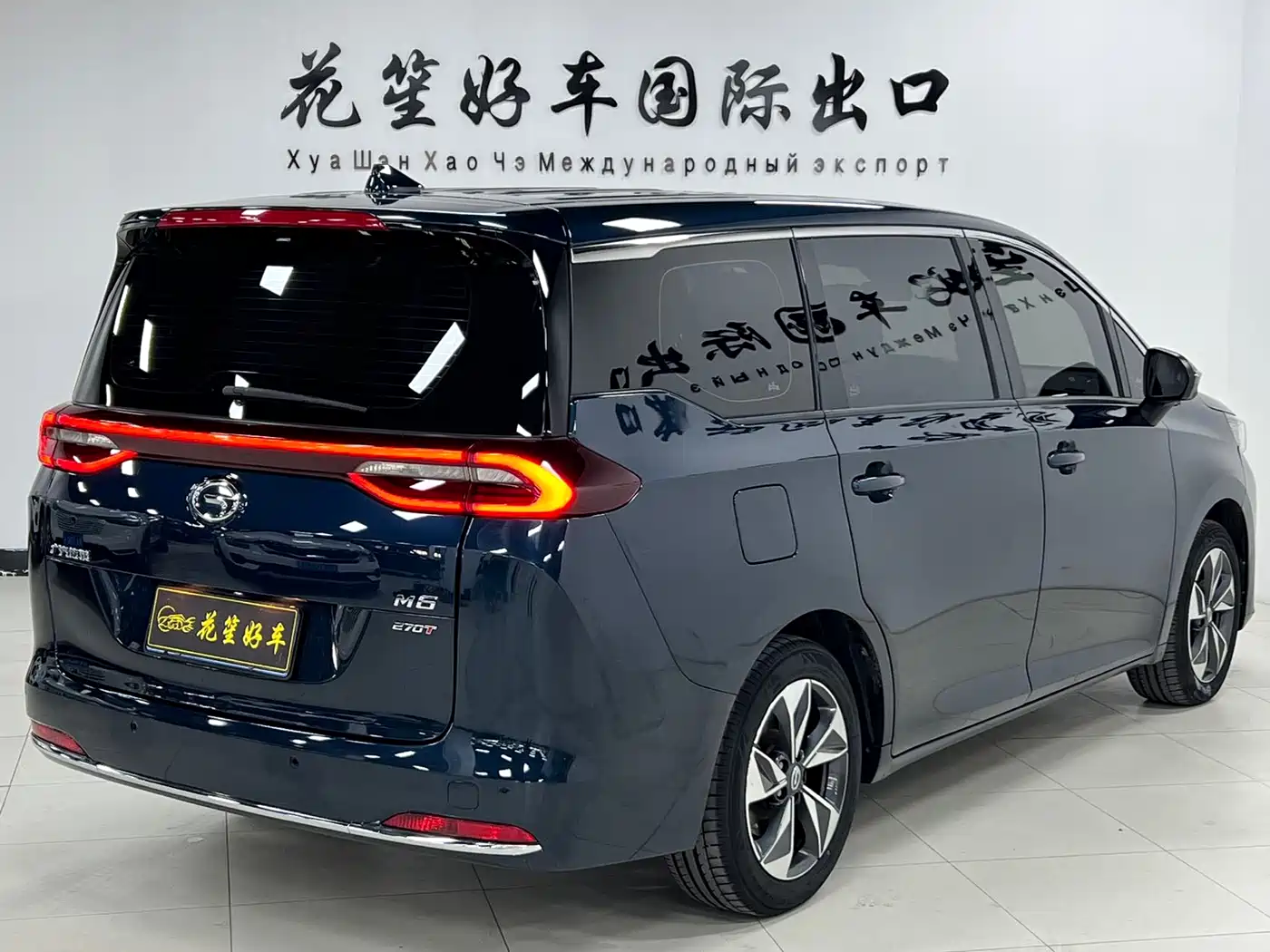 GAC TRUMPCHI M6