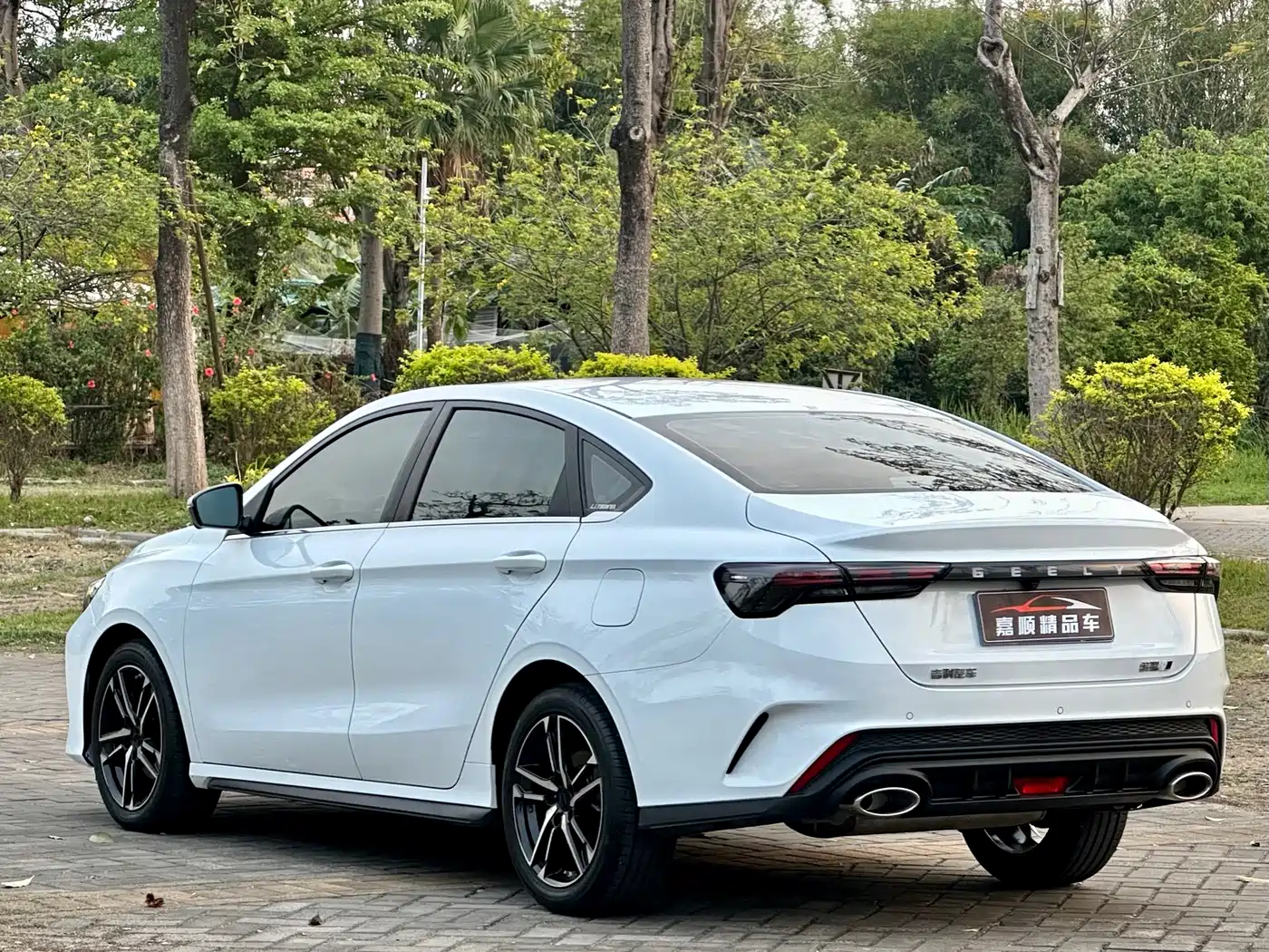 GEELY AUTOMOBILE BINRUI