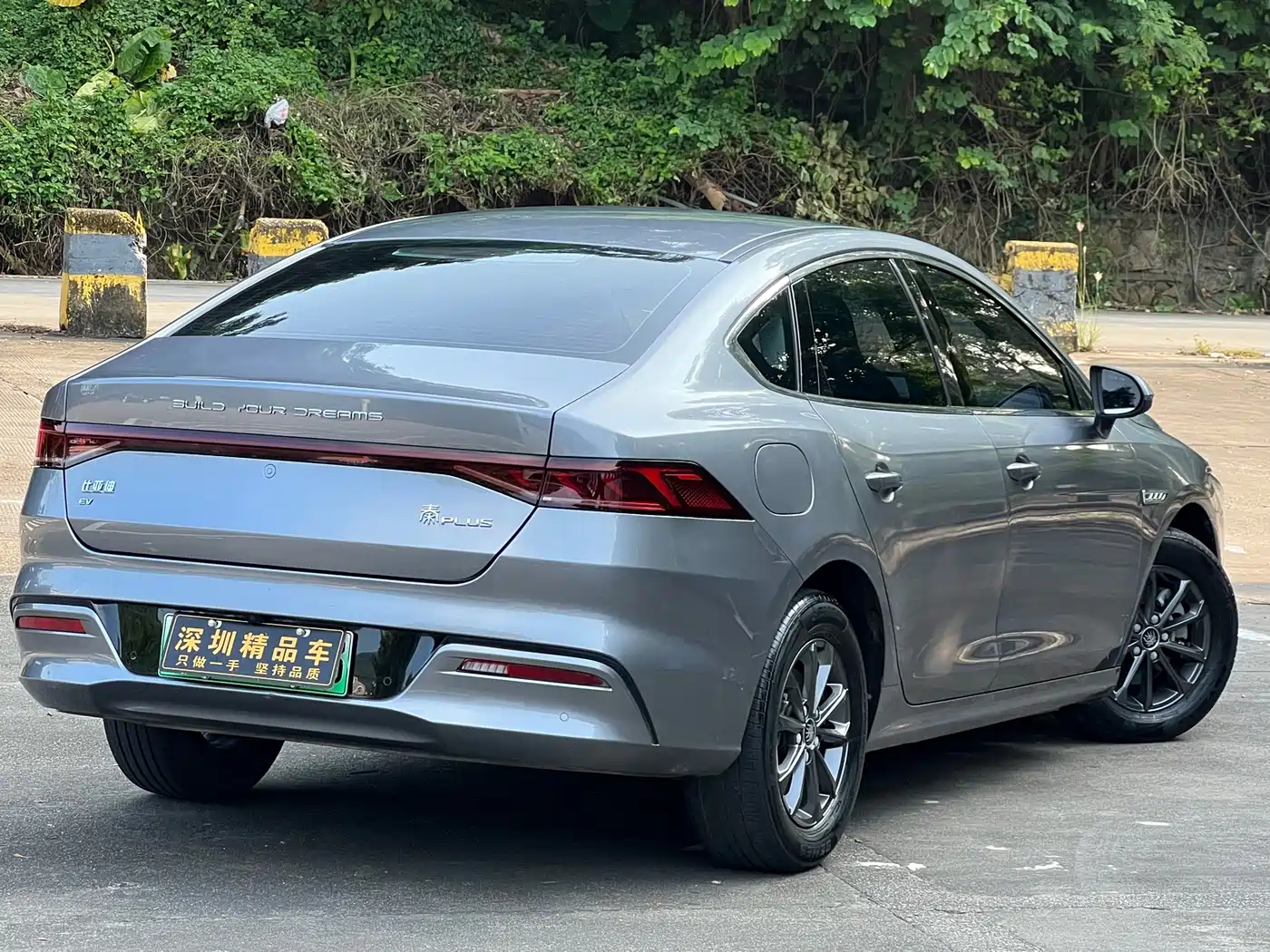 Photo 5 - BYD Qin PLUS