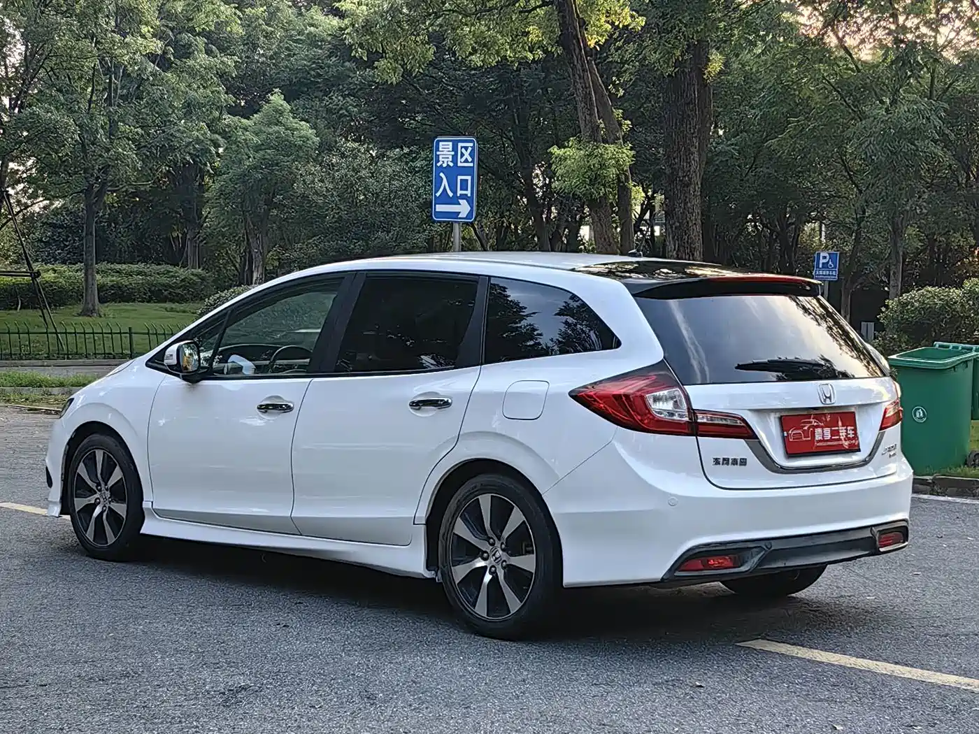 Honda Jade 2014 2013 1.8L CVT Luxury Edition 5-seater