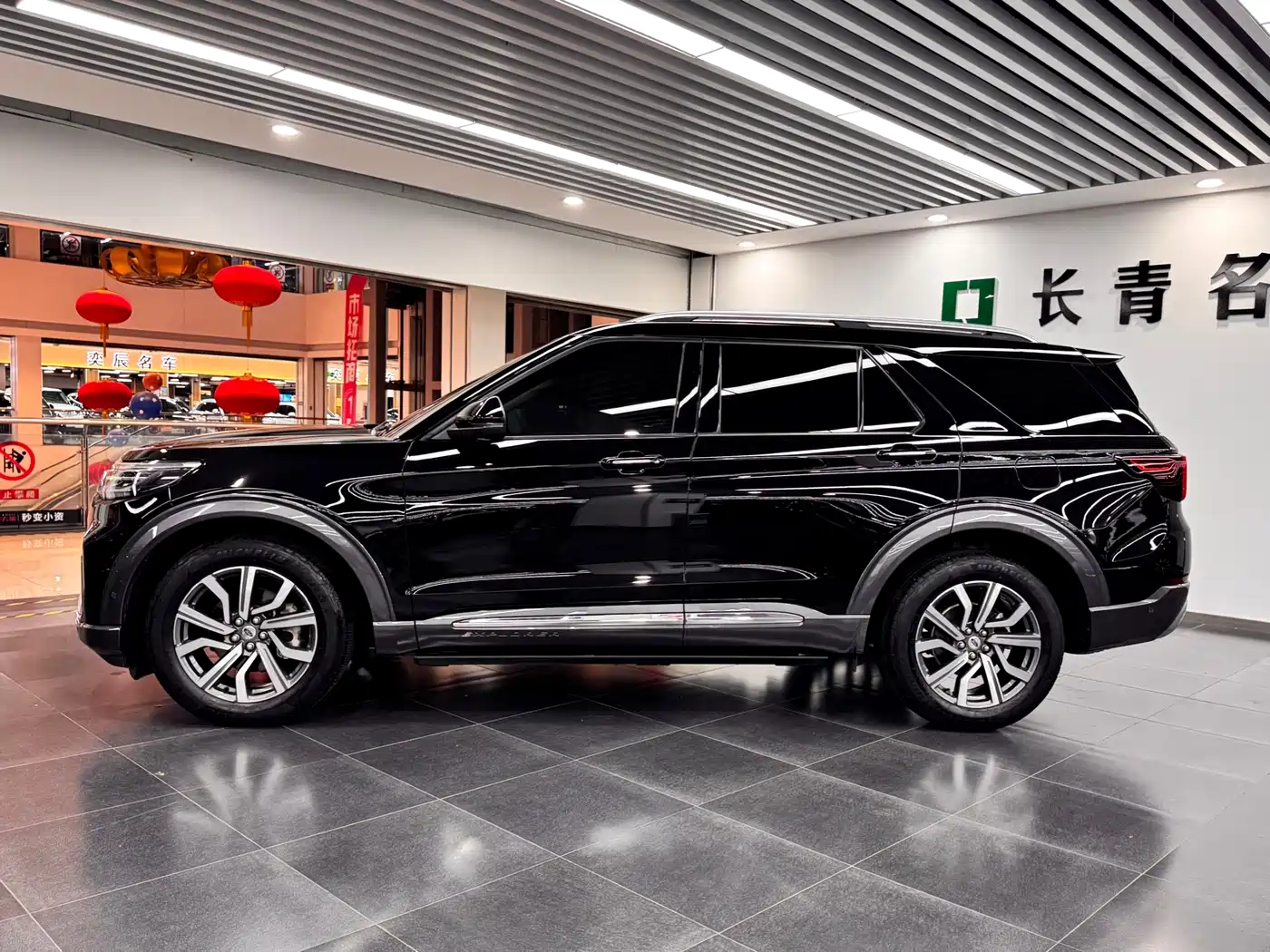 FORD EXPLORER