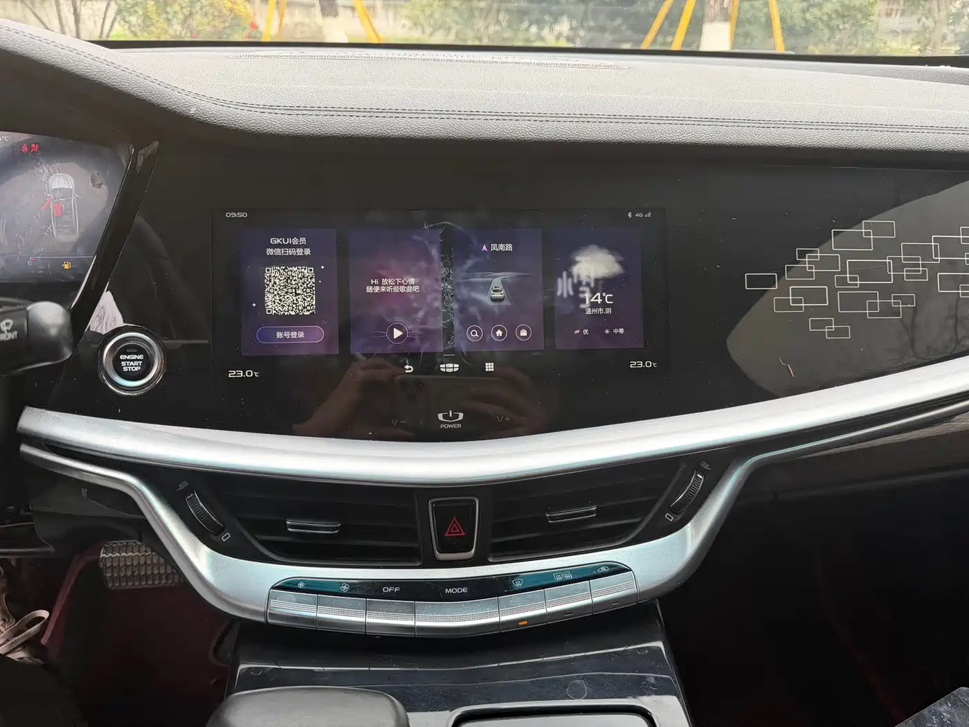 GEELY AUTOMOBILE BORUI