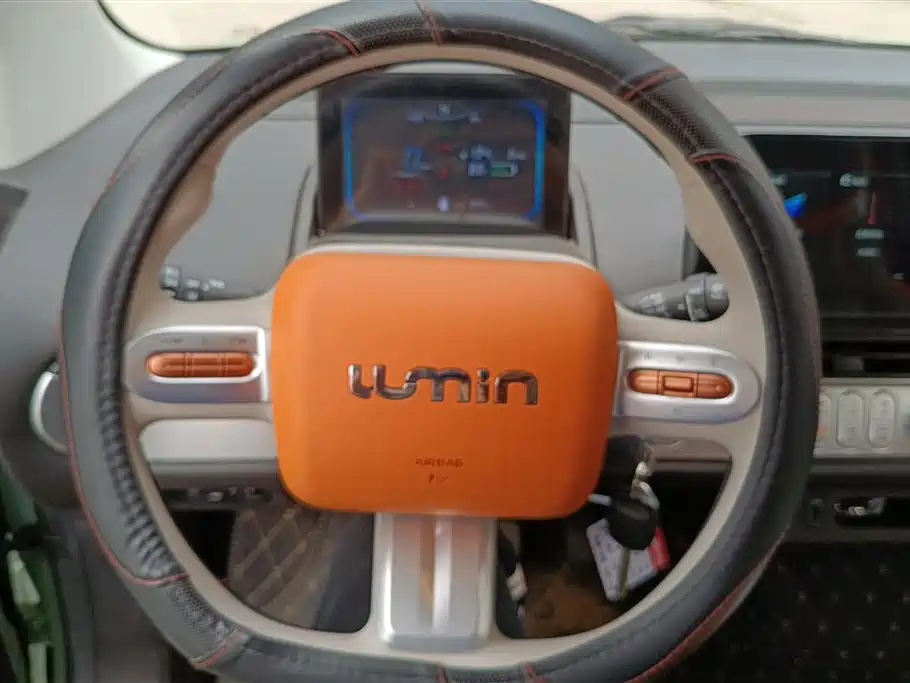 CHANGAN CHANGAN LUMIN