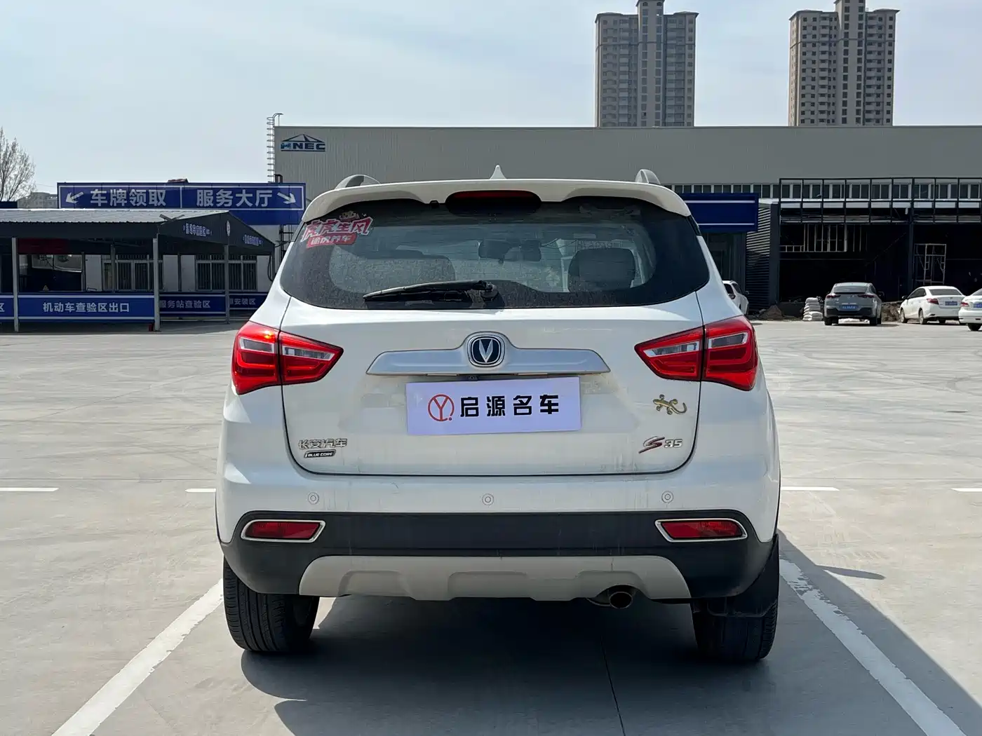 Changan CS35 2017 2017 1.6L Auto Luxury