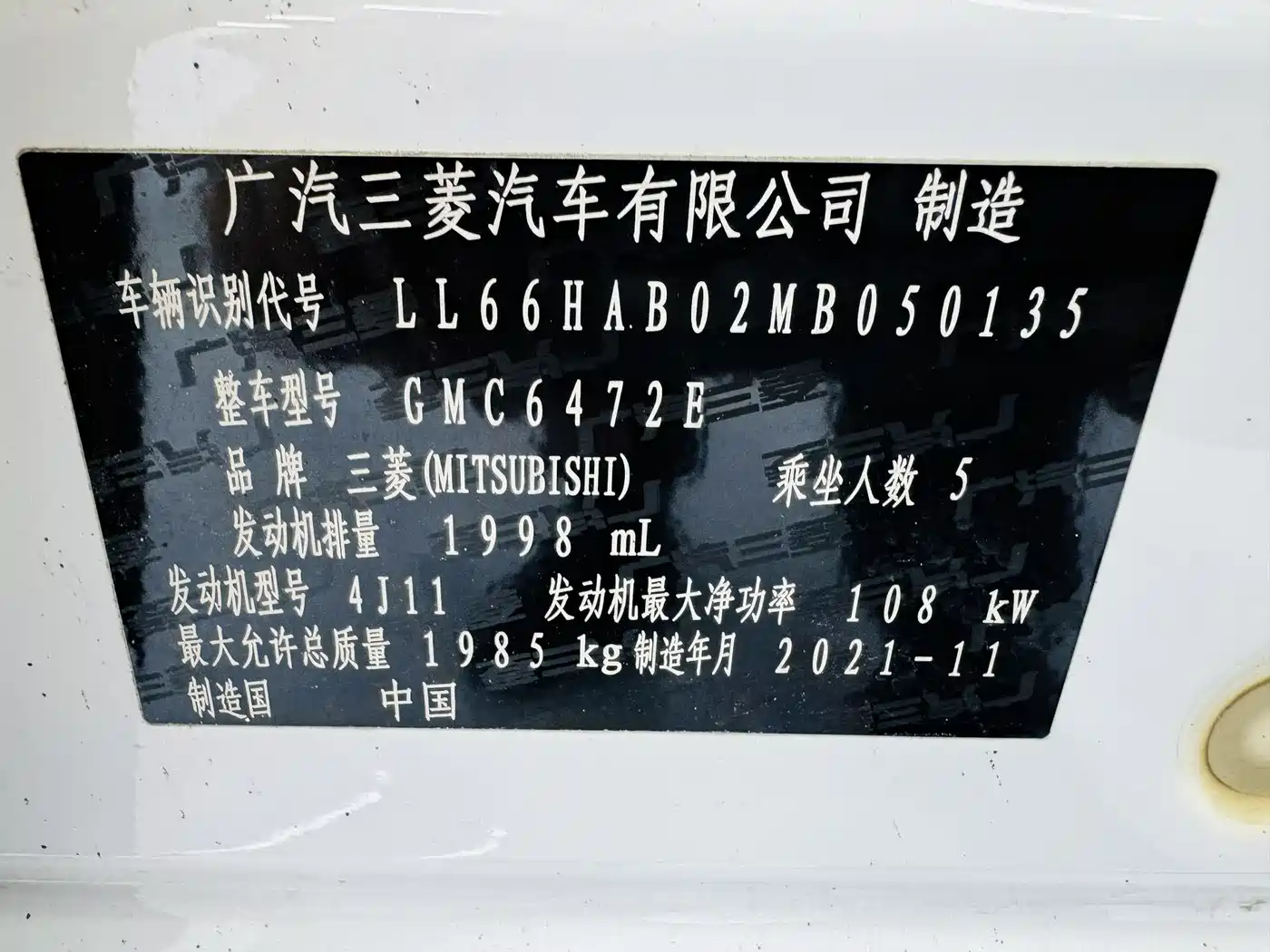 Mitsubishi Outlander 2021 2.0L FWD Comfort Edition 5-seater фото 10