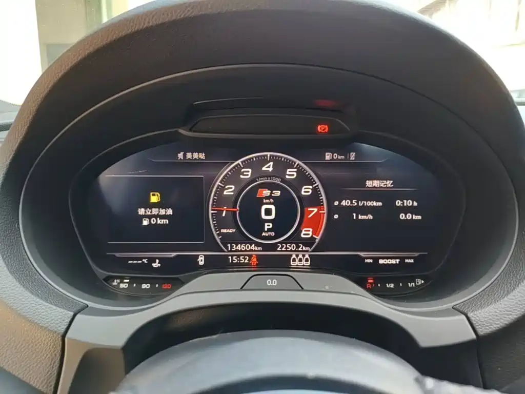 Audi S3 2018 2017 Facelift S3 2.0T Limousine