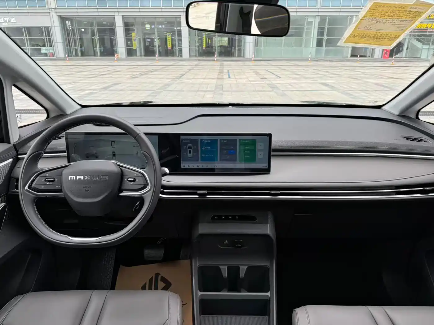 SAIC Maxus Dajia 7 2024 Model Super Hybrid Long Range Deluxe Edition фото 9