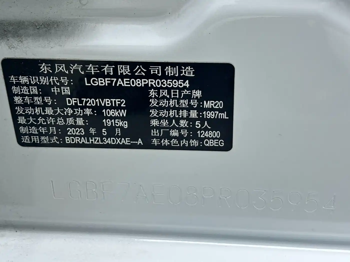 Nissan TEANA, миниатюра 18