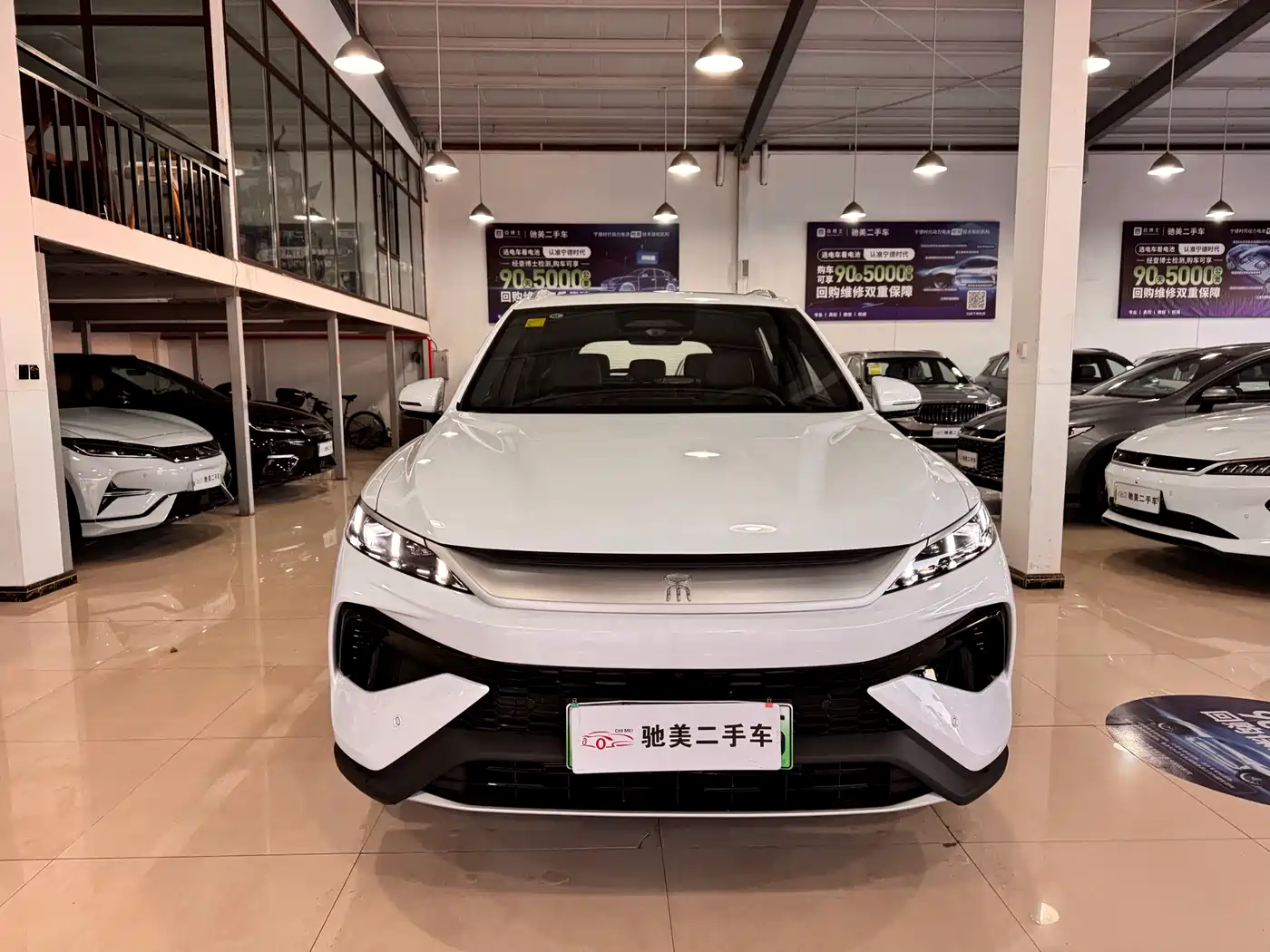 BYD SONGJIANG NEW ENERGY