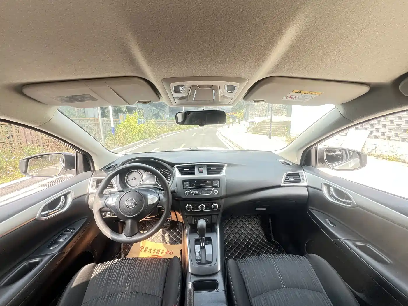 صورة 29 - Nissan Sylphy