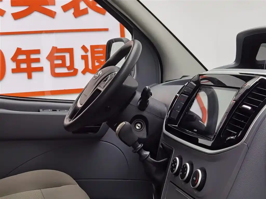SAIC Maxus Xintu V80 2023 2.0T Manual Classic City Delivery King Short Wheelbase Medium Roof 3 Seats фото 22