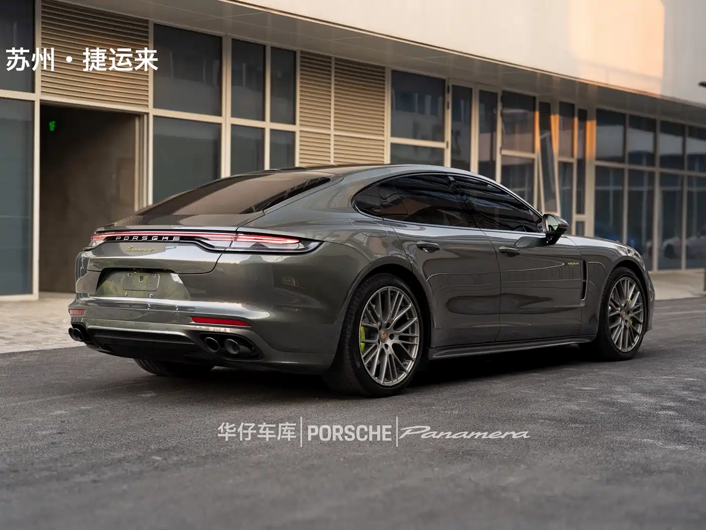  Panamera New Energy