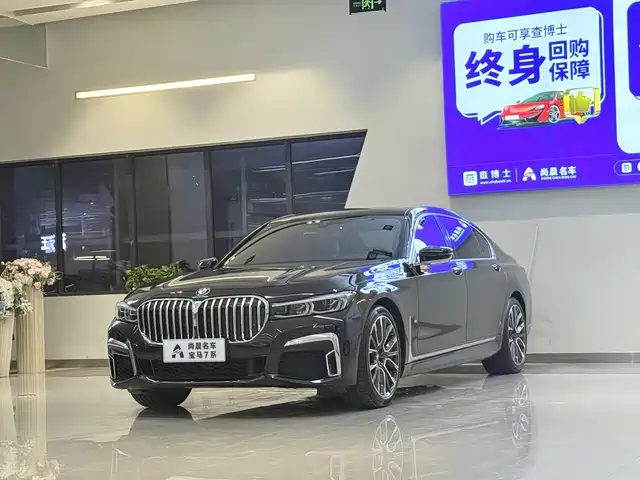 BMW 7 Series 2021