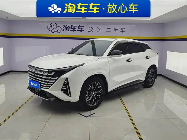 Changan Changan UNI-Z New Energy 2024 Blue Whale Smart Electric iDD 125km Excellence Model