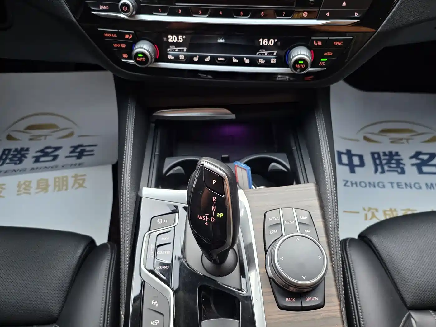 Photo 19 - BMW 5 Series