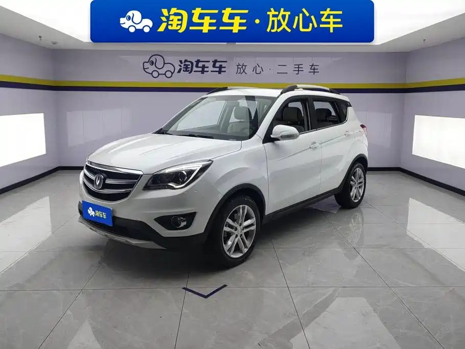 Changan CS35 2018 2017 1.6L Auto Luxury