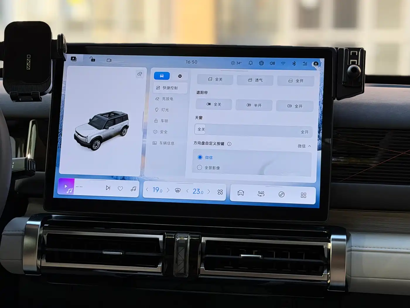 iCAR 03 2024 2024 Model 472km AWD Long Range Edition