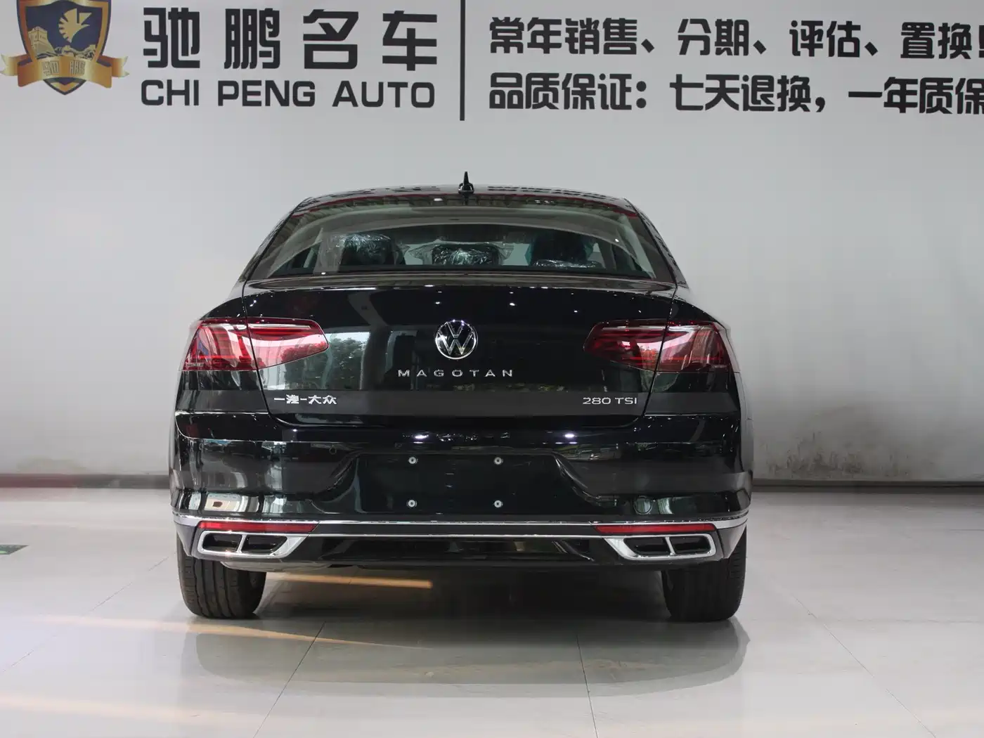Volkswagen Magotan 2026 2023 2 Million Units Commemorative Edition 280TSI DSG Comfort