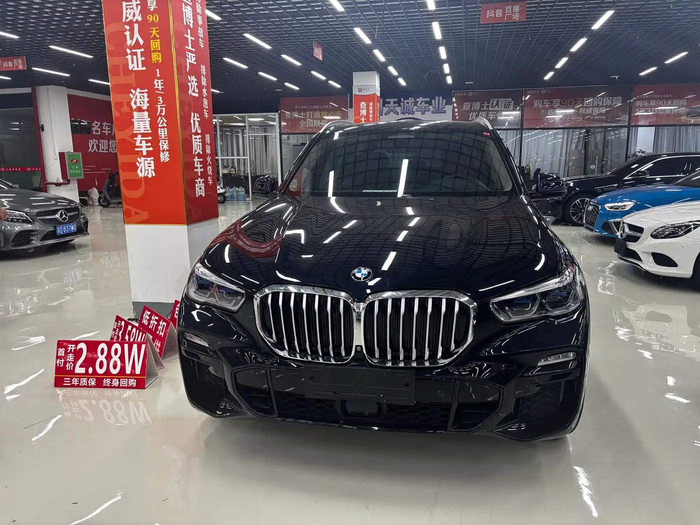 BMW X5 (Import)