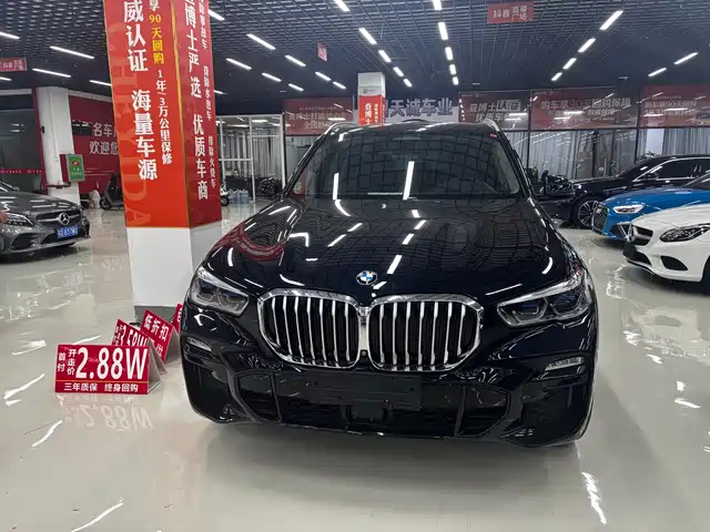 BMW X5 (Import) 2019