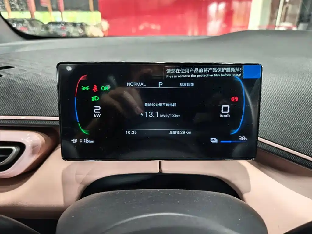 BYD Seagull 2026 2025 Smart Drive Edition 305km Vitality Version