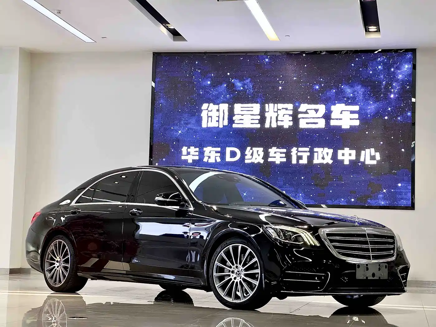 Mercedes-Benz S-Class 2019 S 450 L 4MATIC