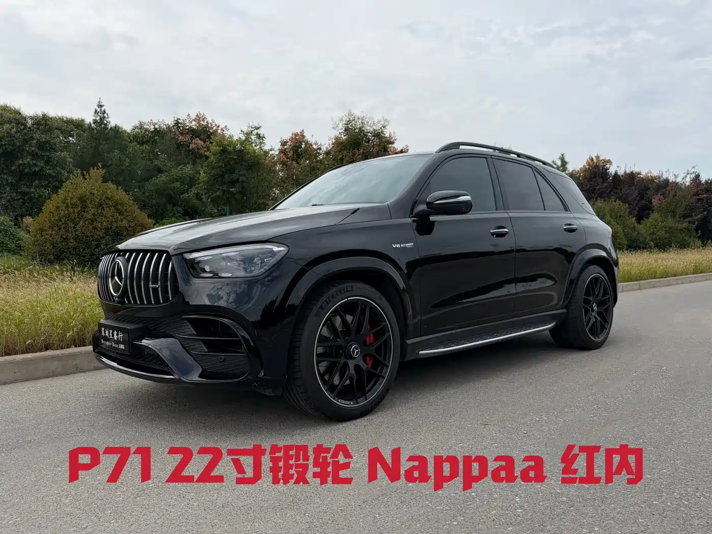 Mercedes-Benz GLE AMG 2024 2024 AMG GLE 63 S 4MATIC+