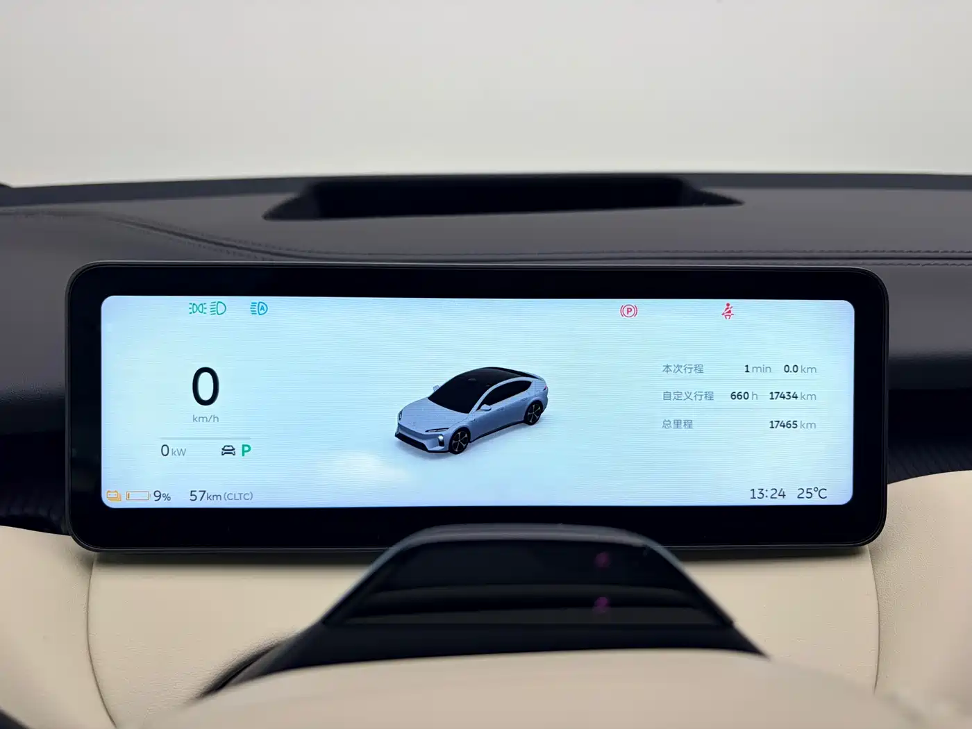 NIO ET5 2025 2025 75kWh