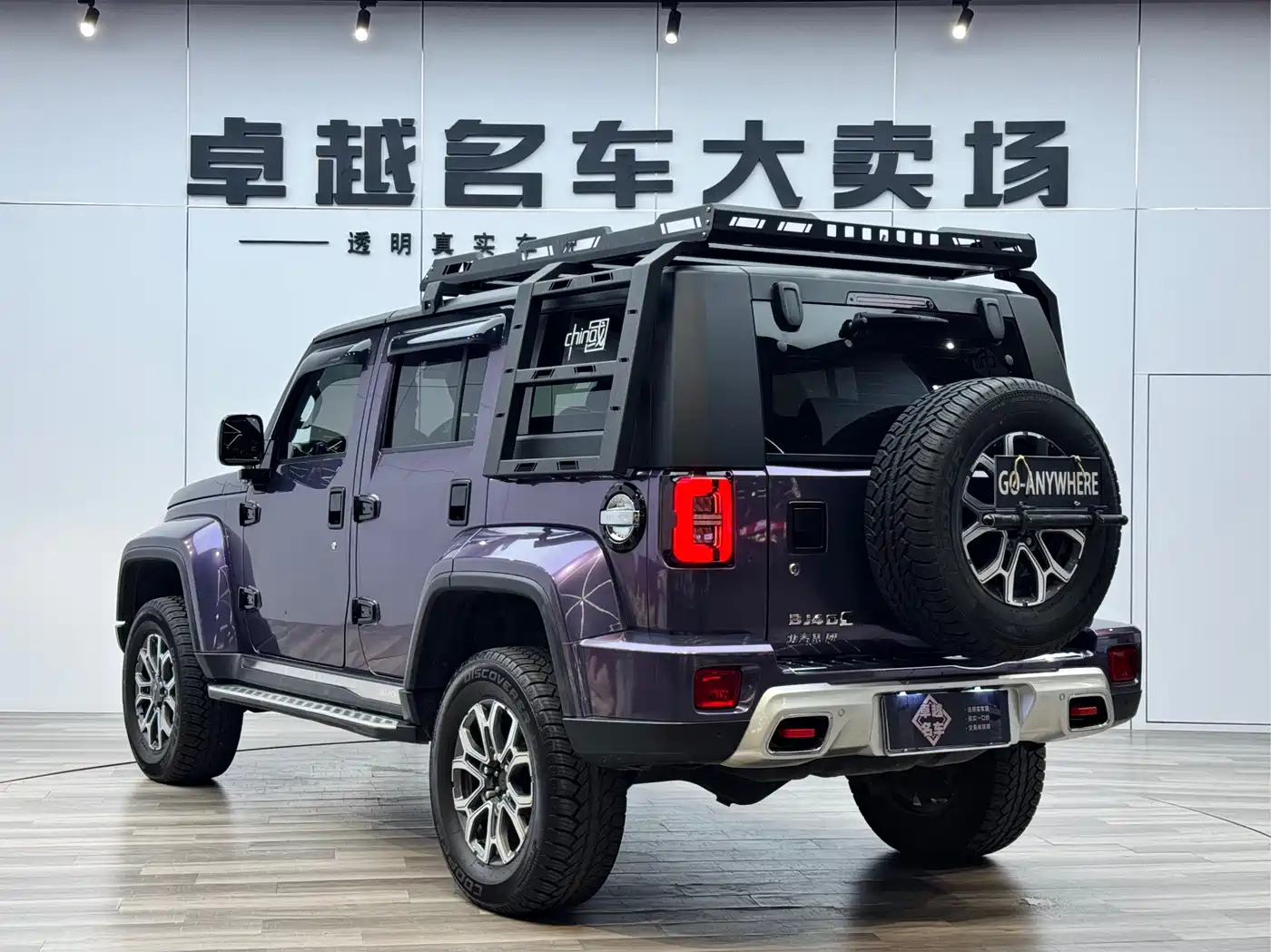 BAIC ORV Beijing Offroad BJ40 2023 2.0T Auto 4WD Urban Hunter Knight Edition фото 5