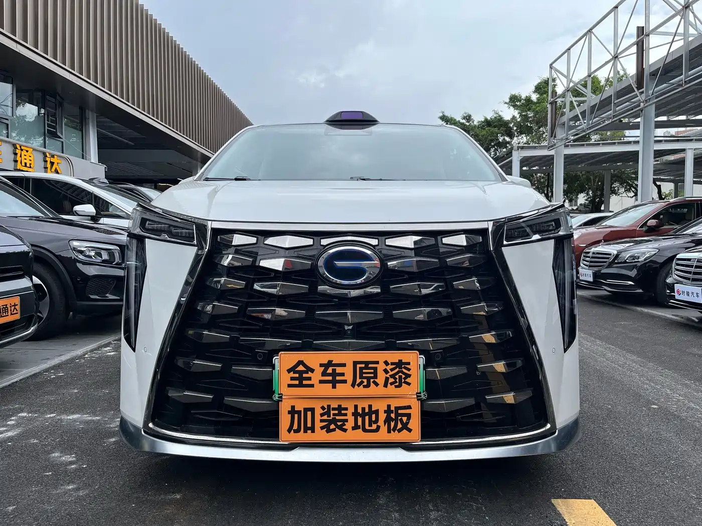 GAC Trumpchi Trumpchi Xiangwang M8 2025 2025 Model QianKun Series Ultra First Class
