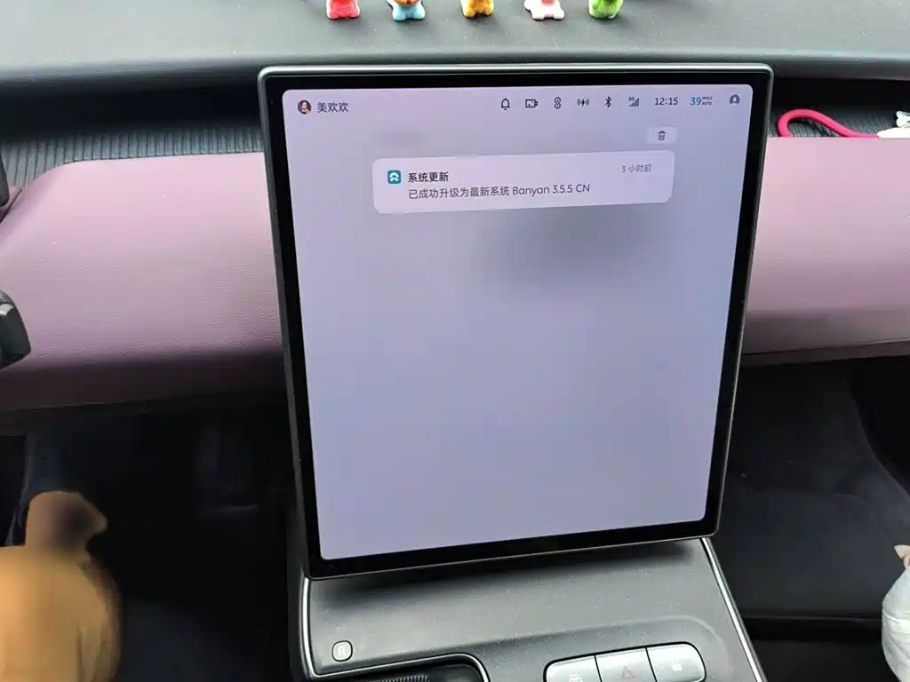 NIO ET5 2022 2022 75kWh