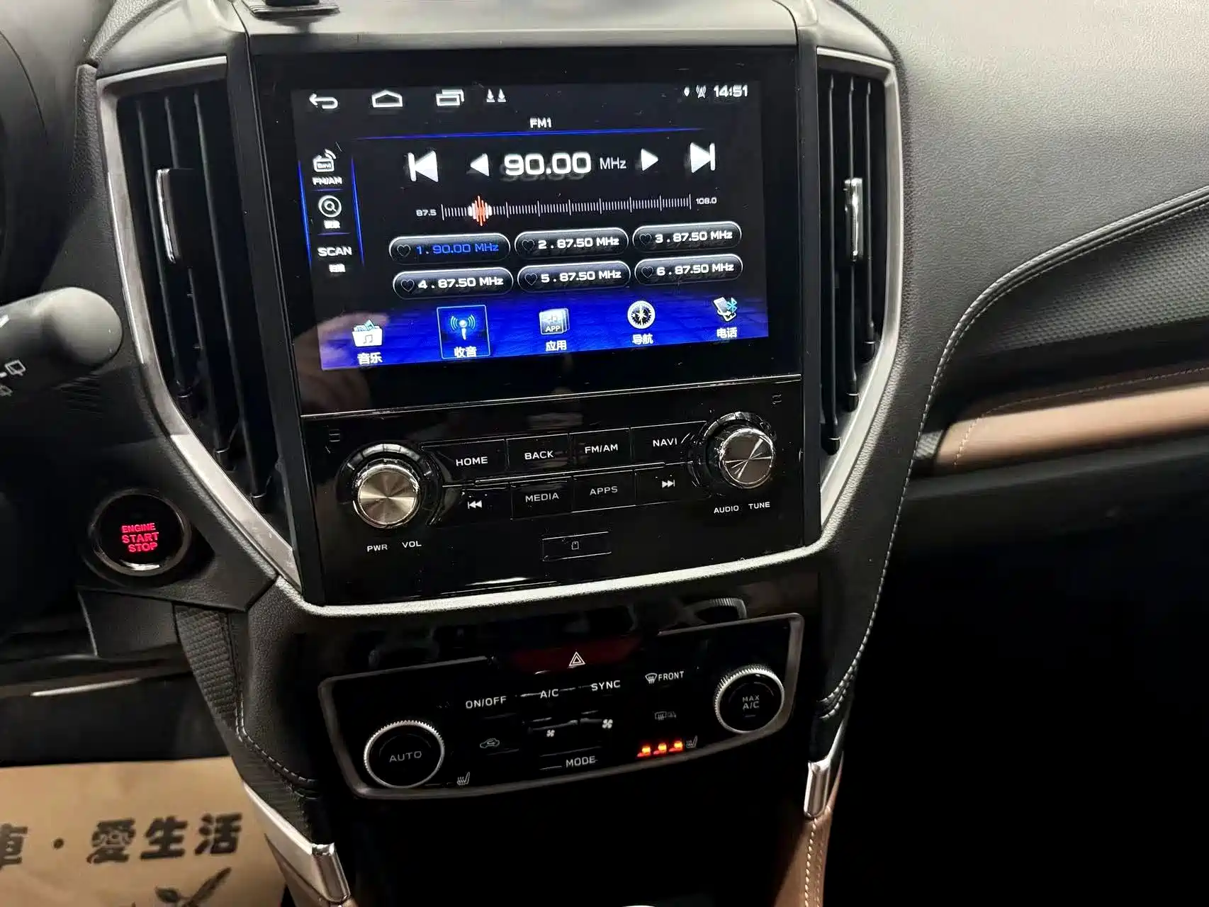 Photo 13 - Subaru Forester