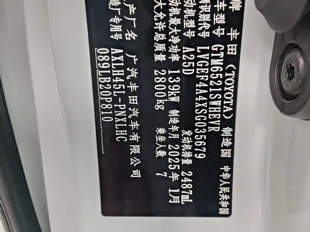 Toyota Sienna 2024 2.5L Hybrid 4WD Premium Edition фото 16