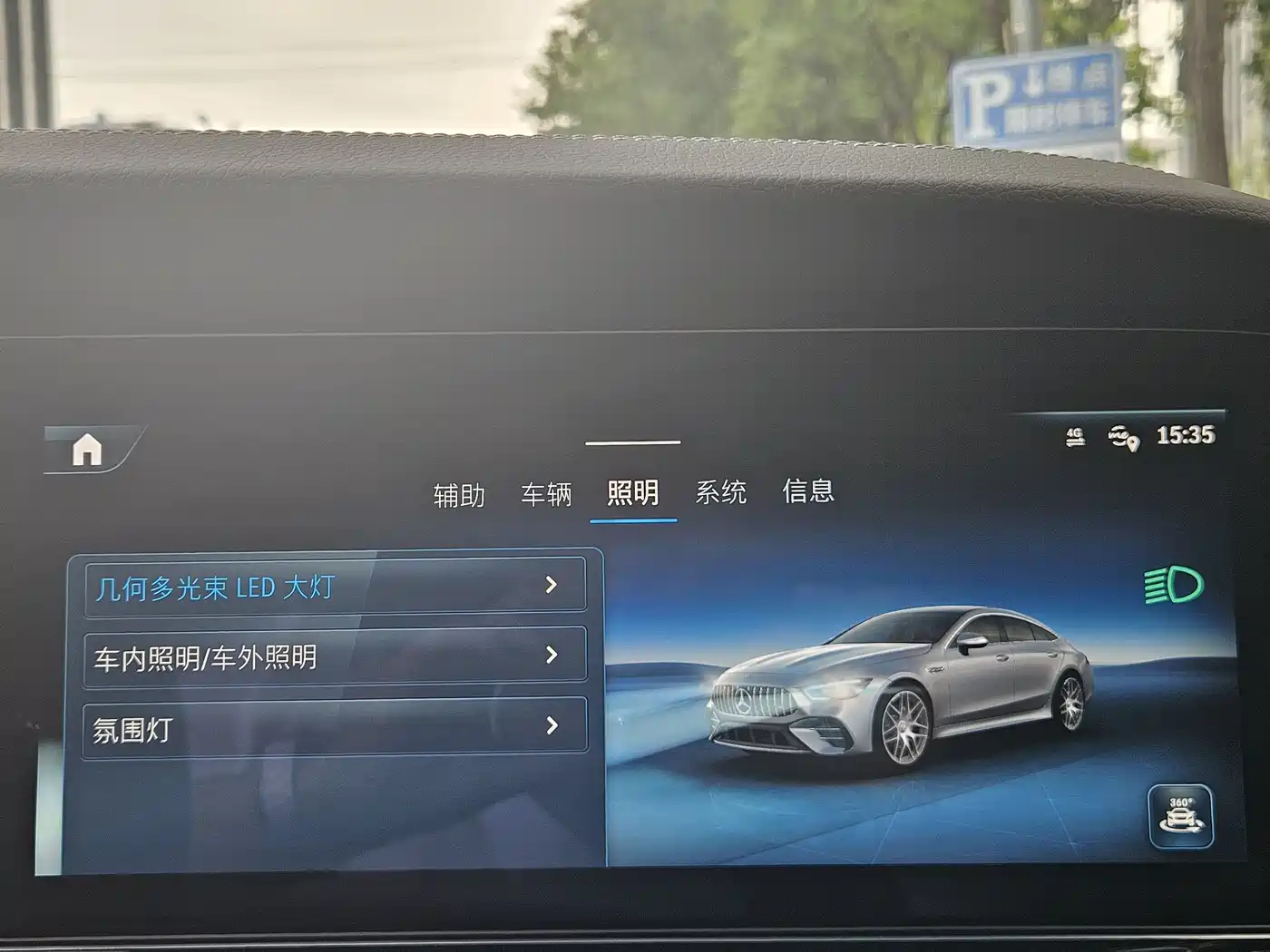 Mercedes-Benz AMG GT 2025 2025 AMG GT 50 4-Door Coupe China Special Edition