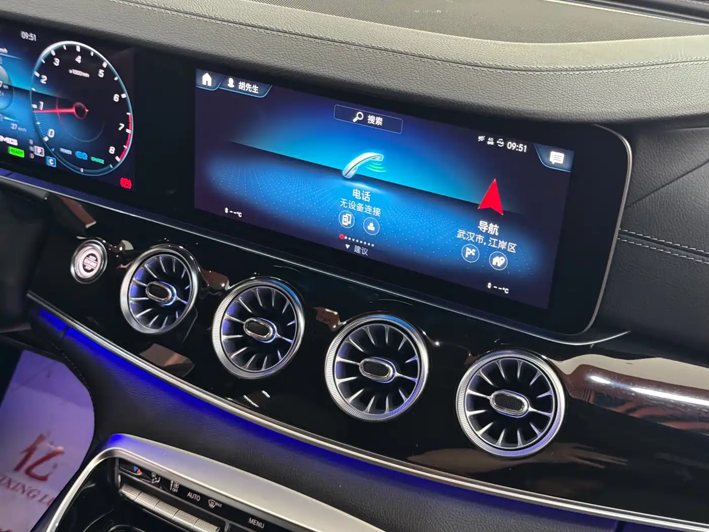Mercedes-Benz AMG GT 2020 AMG GT 50 4-Door Coupe фото 14