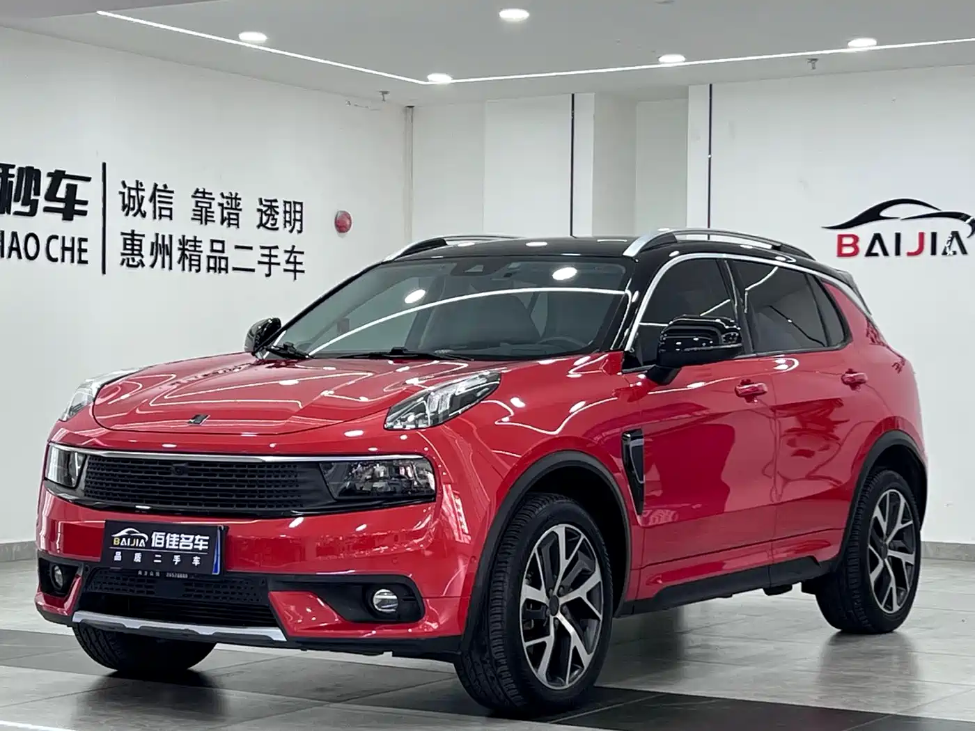 Lynk & Co 01 2017 2.0T AWD Pro