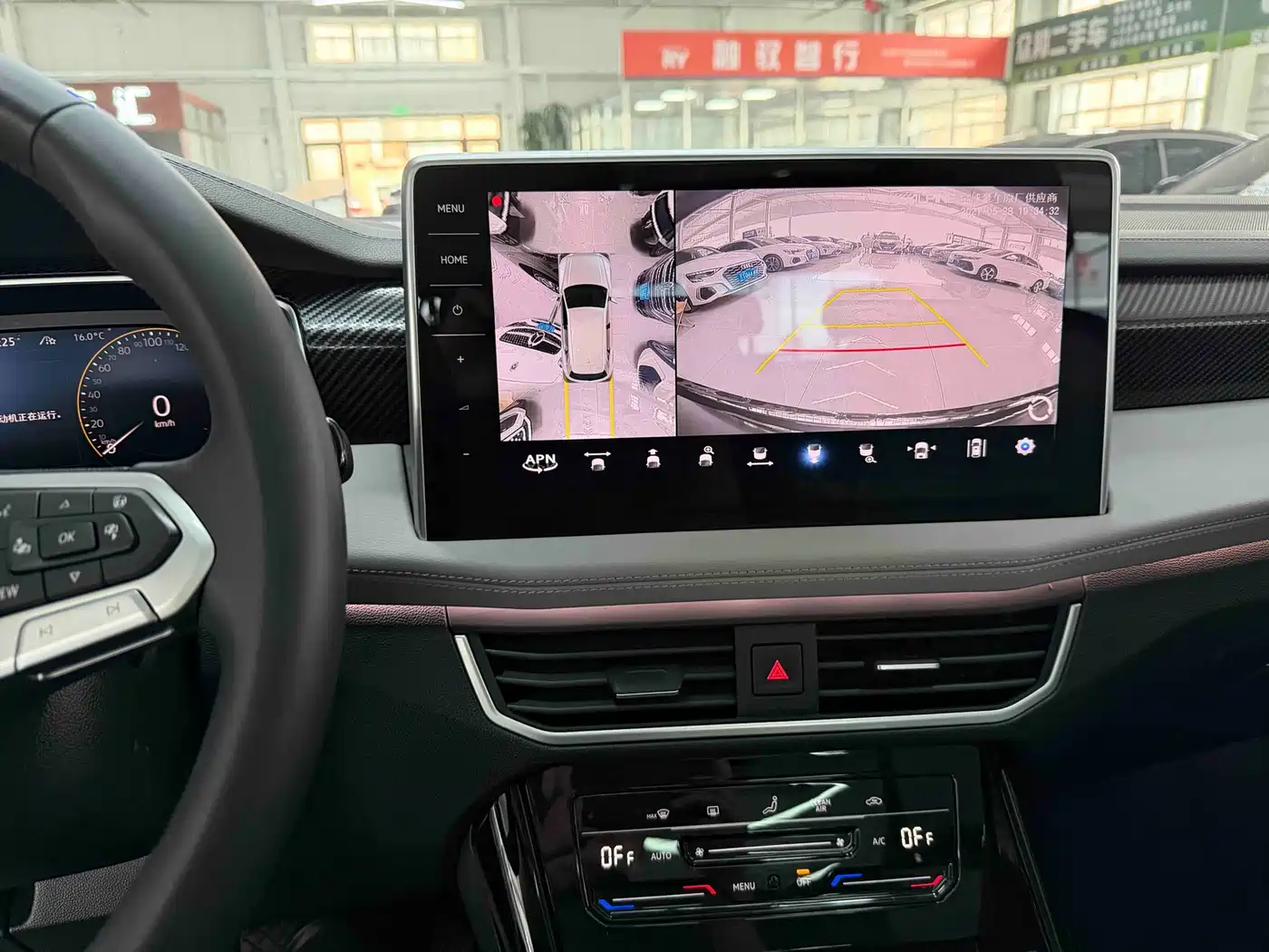 VOLKSWAGEN TANYUE