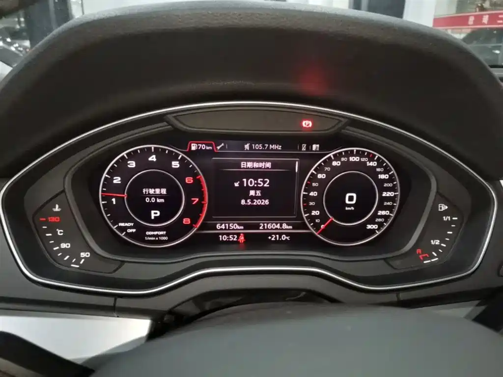Audi Q5L 2018 40 TFSI Prestige Fashion (China V) фото 8