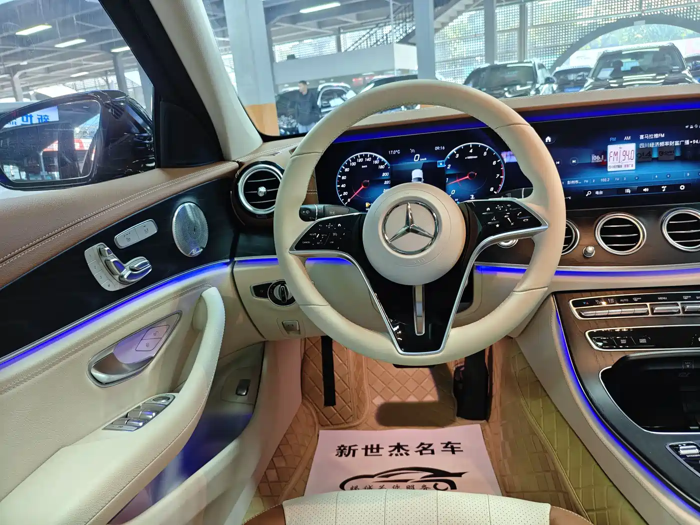 Mercedes-Benz E-Class 2021 E 300 L Luxury фото 9