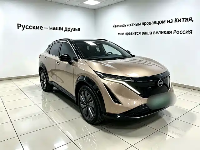 Nissan Nissan ARIYA 2022 2WD Long Range Top Edition