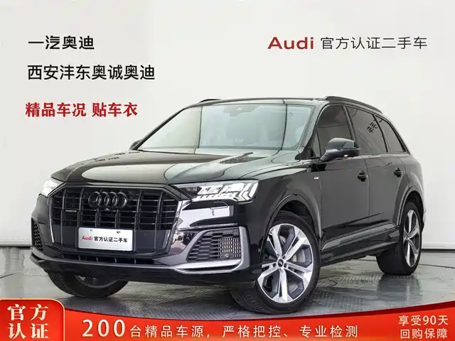 Audi Q7 2020 55 TFSI quattro S line Sport — фото 1