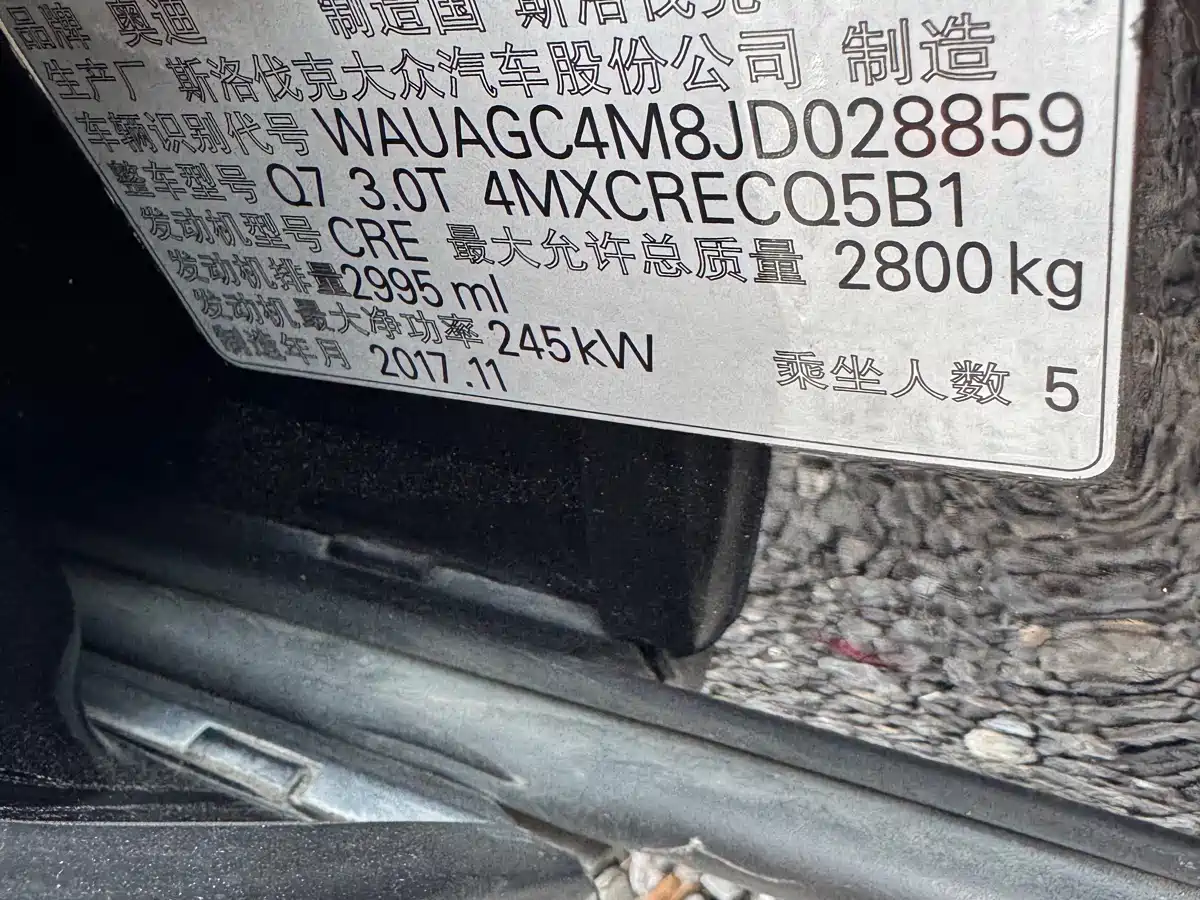 Audi Q7 2018 45 TFSI Technology фото 13