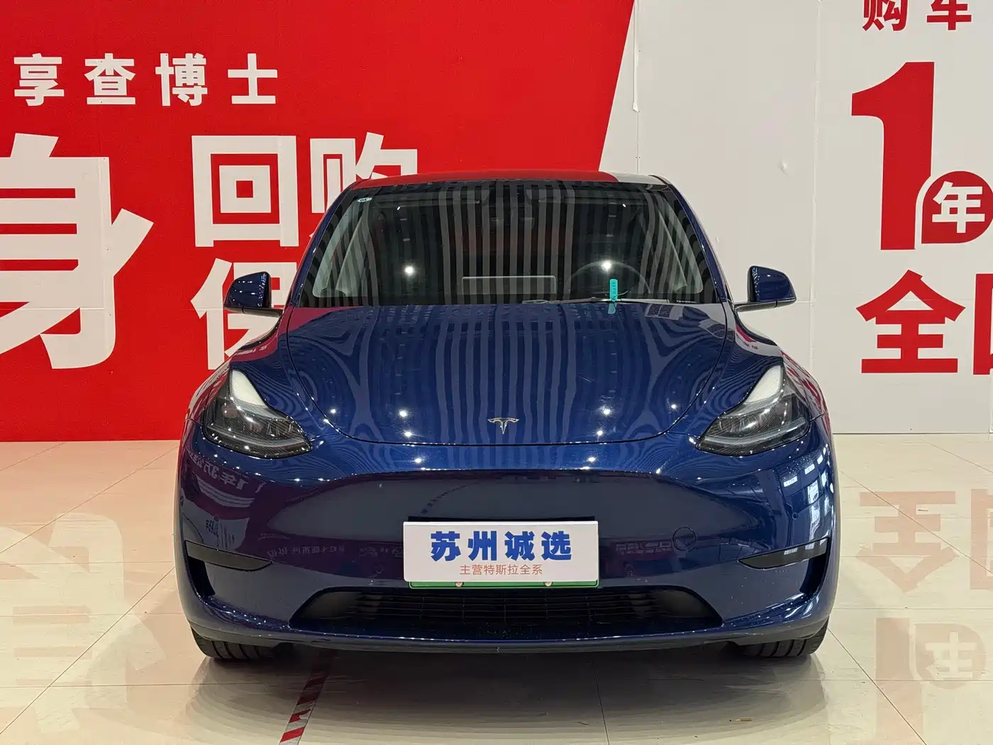 TESLA MODEL Y