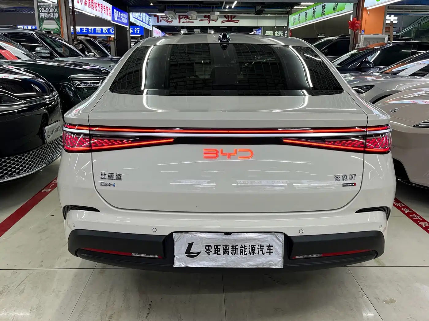 2025 BYD Seal 07 DM-i