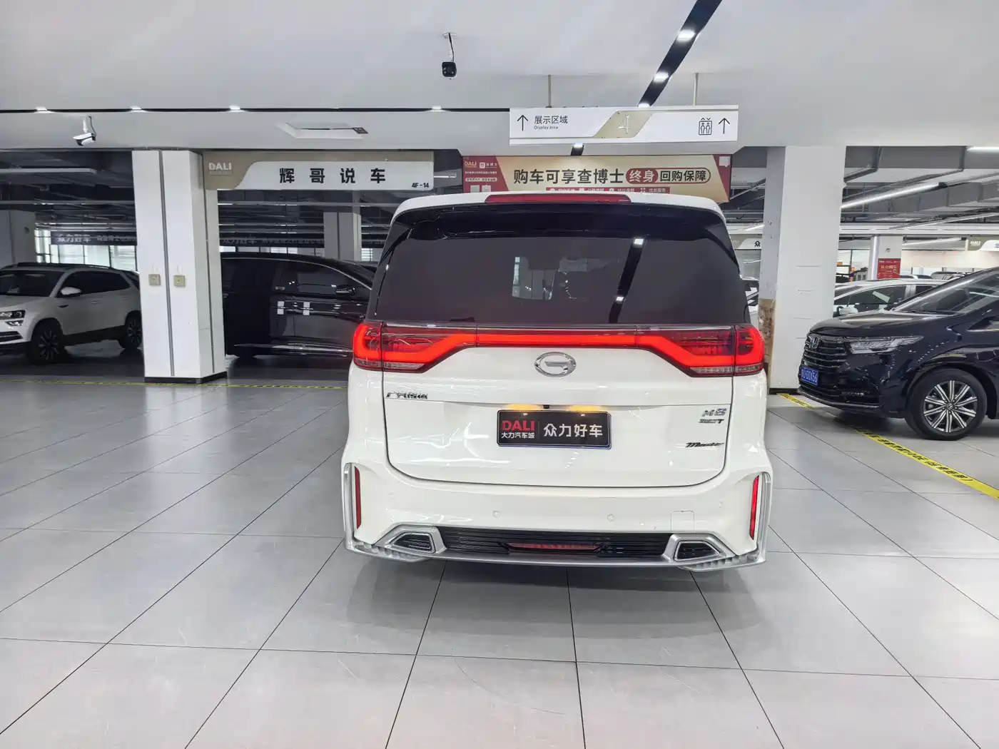 GAC Trumpchi Trumpchi M8 2021 Master Series 390T Ultimate Edition фото 6