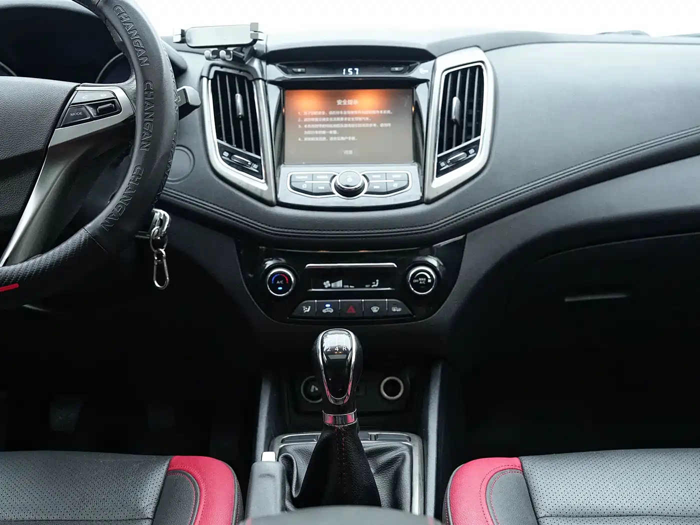 Changan Eado XT 2017 2016 1.6L Manual Stylish Cool Edition
