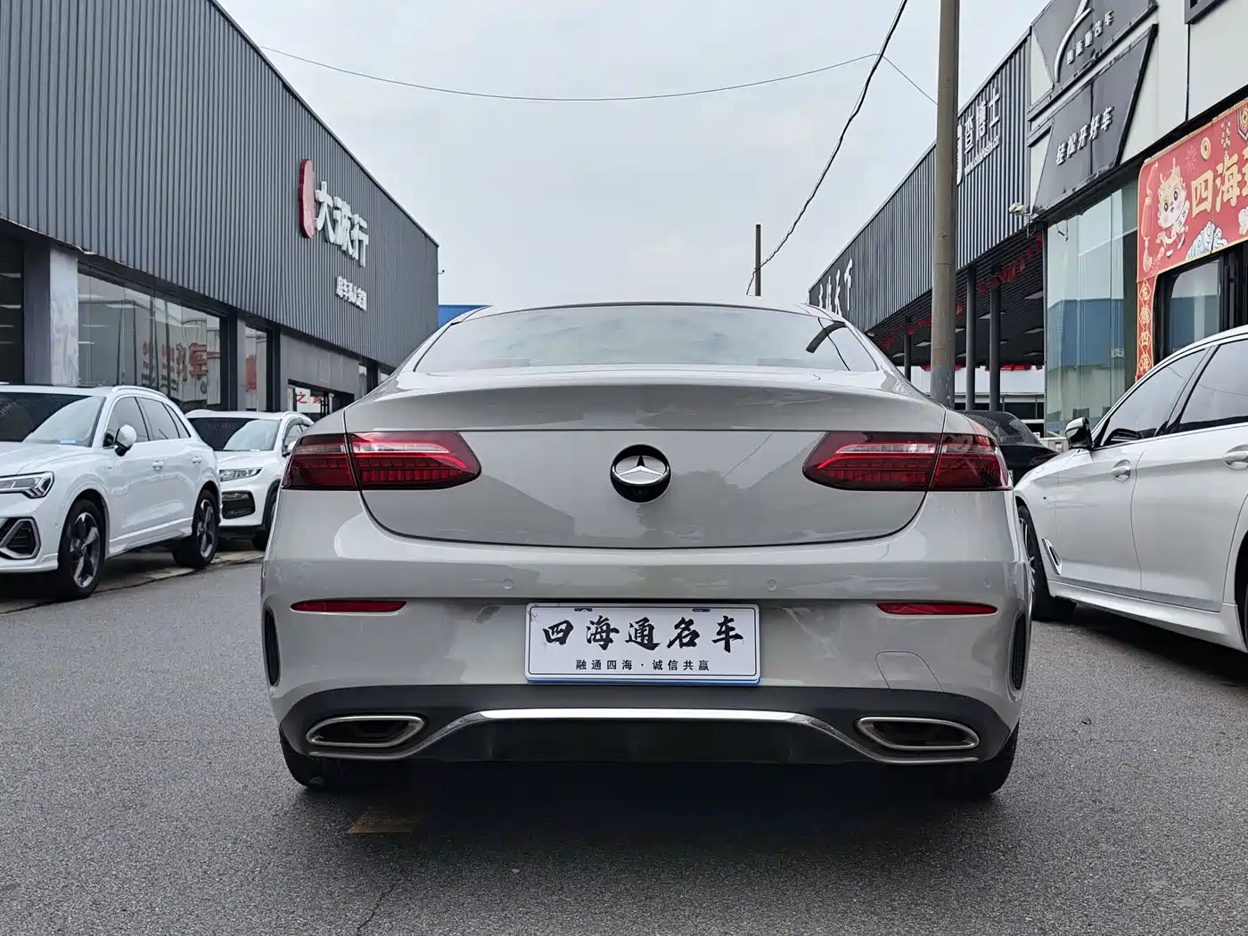 Mercedes-Benz E-Class (Import) 2021 E 260 Coupe фото 14